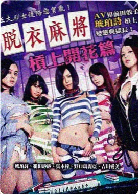 零点航线更新封面