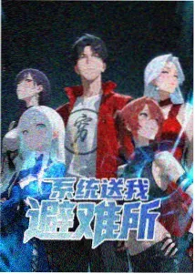 回声档案馆动漫封面